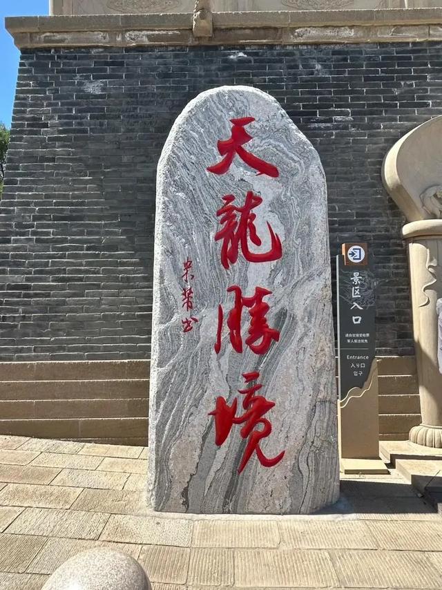 **"千年辽墓旁建起光伏电站:生态保护撕裂草原小镇?"**