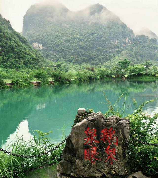 靖西鹅泉：藏在广西的“泉水秘境”！比桂林人少景更绝