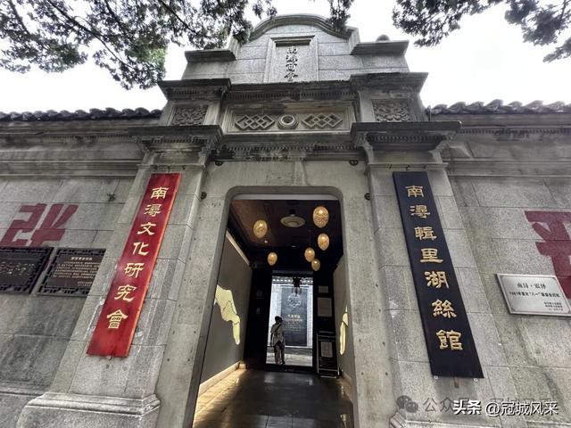 湖州城韵·南浔古镇