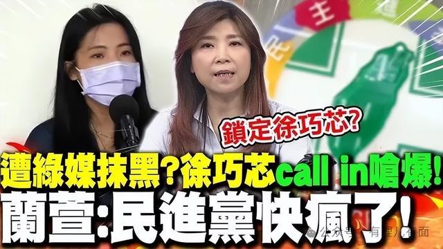 赖清德“罢免大戏”又遭滑铁卢