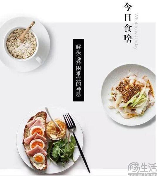 推出“鸭觅”App，美团对社交还是不死心