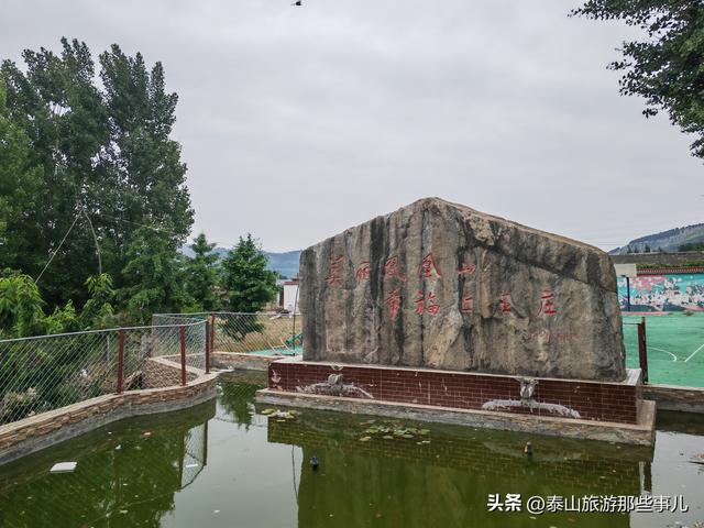 泰安：它被誉为“将军故里”，一个近郊游的小众景点，盛产大樱桃