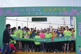 郑州市二七区樱桃沟“跑在春天里”第二届樱花长跑比赛今日开跑！图片