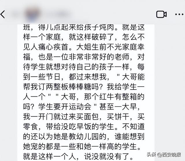 烟台压死女老师渣土车司机被定全责，遇难者家属发声：渣土车超载4倍，大约90吨的重量压在了姐姐的车上