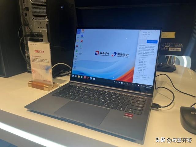 软通华方×海光信息｜新一代工作站重磅发布，助千行百业智算升级