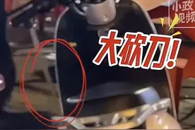 闹大了！柳州夜市多人持大砍刀互砍有人受伤，警方通报：8人被抓图片