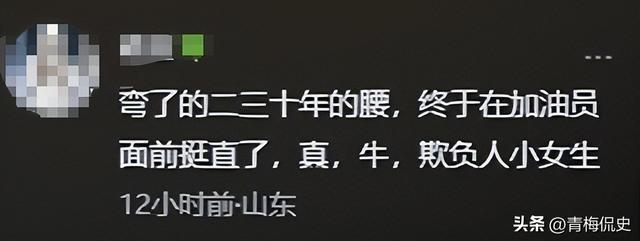 摩友将汽油喷地上后续：正脸曝光，发布者澄清惨遭打脸	，交警回应