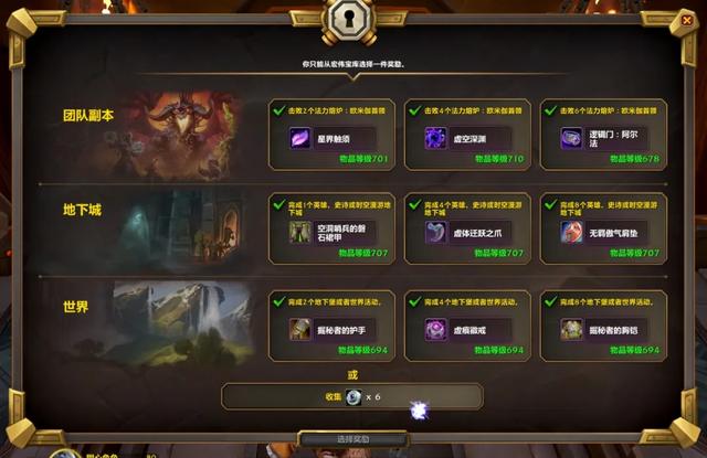用这套塔罗占卜后，我在魔兽里开出了毕业装备