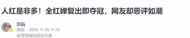 不到12小时，央媒2次点名全红婵，释放3大信号，郭晶晶说对了