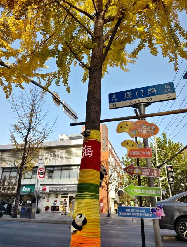 出片率100%！上海人都在找这个“限定露台”！这条“银杏大道”好拍又好吃！