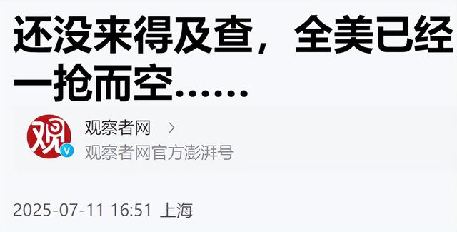 特朗普没猜到，中方竟不按套路出牌，12小时内，对美连下两道反制