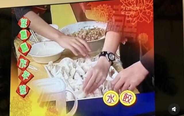 台湾为什么遍地都是山东饺子馆？