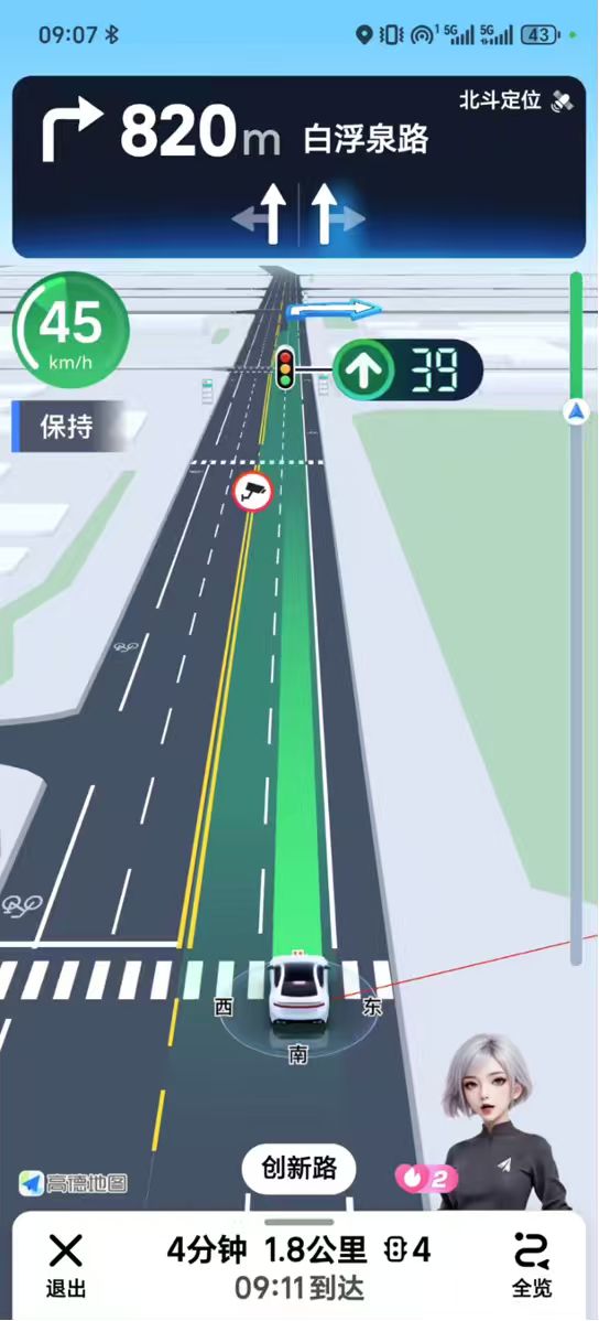 半两财经 |高德地图全面AI化：10亿人将用上"会思考"的导航