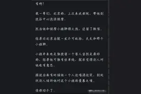 夜场里真的有客人爱妹子嘛？看完网友的评论，简直震碎我的三观！图片