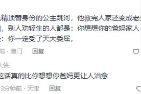 为什么说孙悟空才是完美男友，温柔体贴三观正还有编制？图片