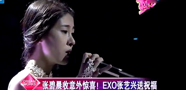 细扒张碧晨：把内裤还给张艺兴，把娃还给华晨宇，把歌还给汪苏泷