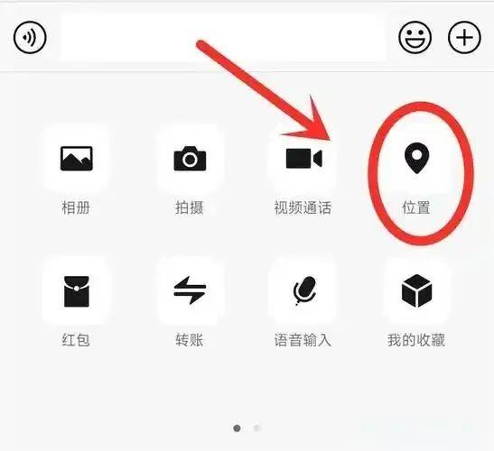 原来微信隐藏了找人功能，按一下就能知道对方的位置，简单又实用