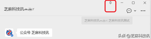 微信 4.1.0 跨级发布，史诗级更新！