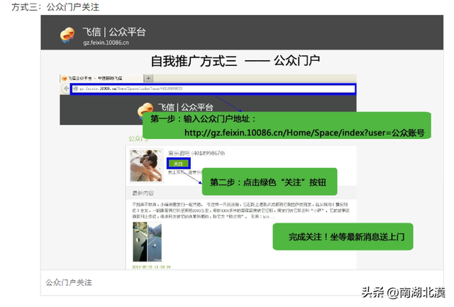 短信、彩信、飞信