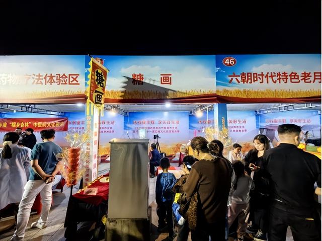 品石榴美食，赏榴乡美景，蚌埠怀远县第十一届石榴文化旅游美食季开幕