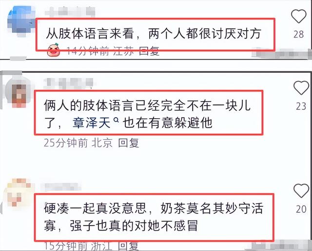 婚变风波48小时后，刘强东不再沉默，坦言“在老婆面前没了自信	”