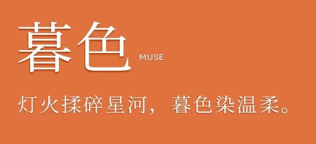 用中国传统色打开台儿庄古城的秋天