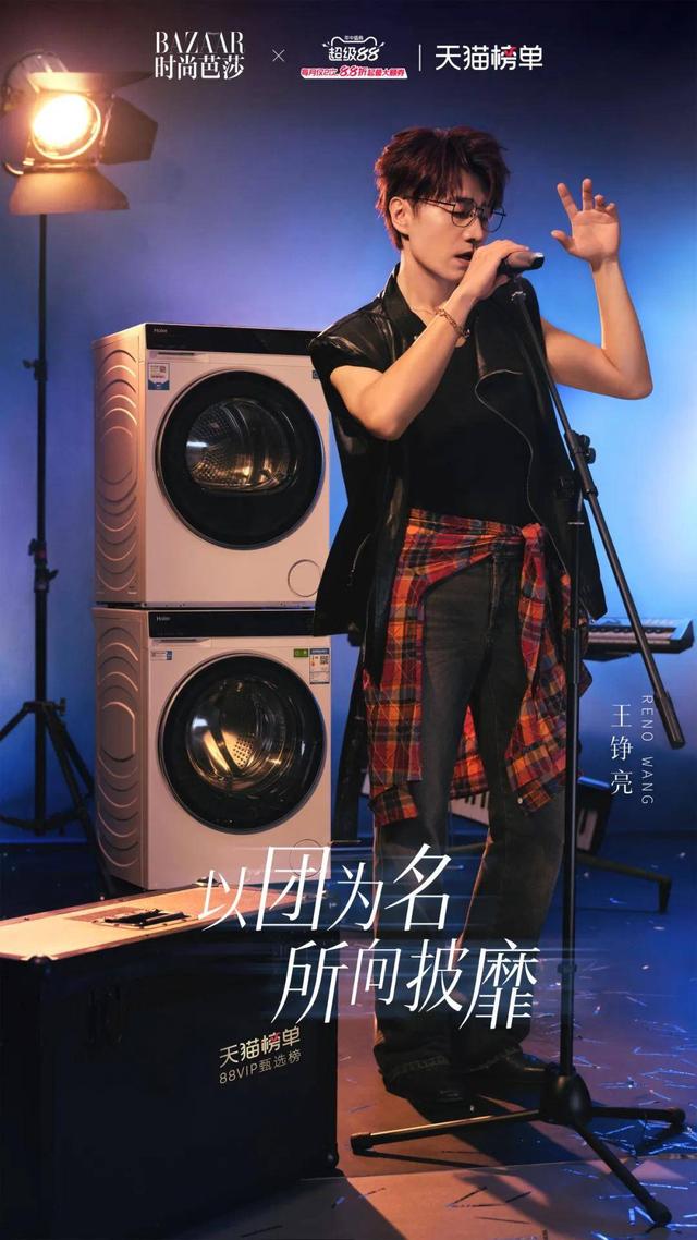 5000万88VIP的购物选择，88款年度单品成团亮相