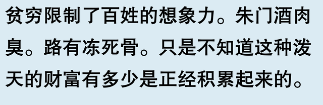 出国留学时遇到的富二代们可以有多豪？贫穷限制了我的想象力！