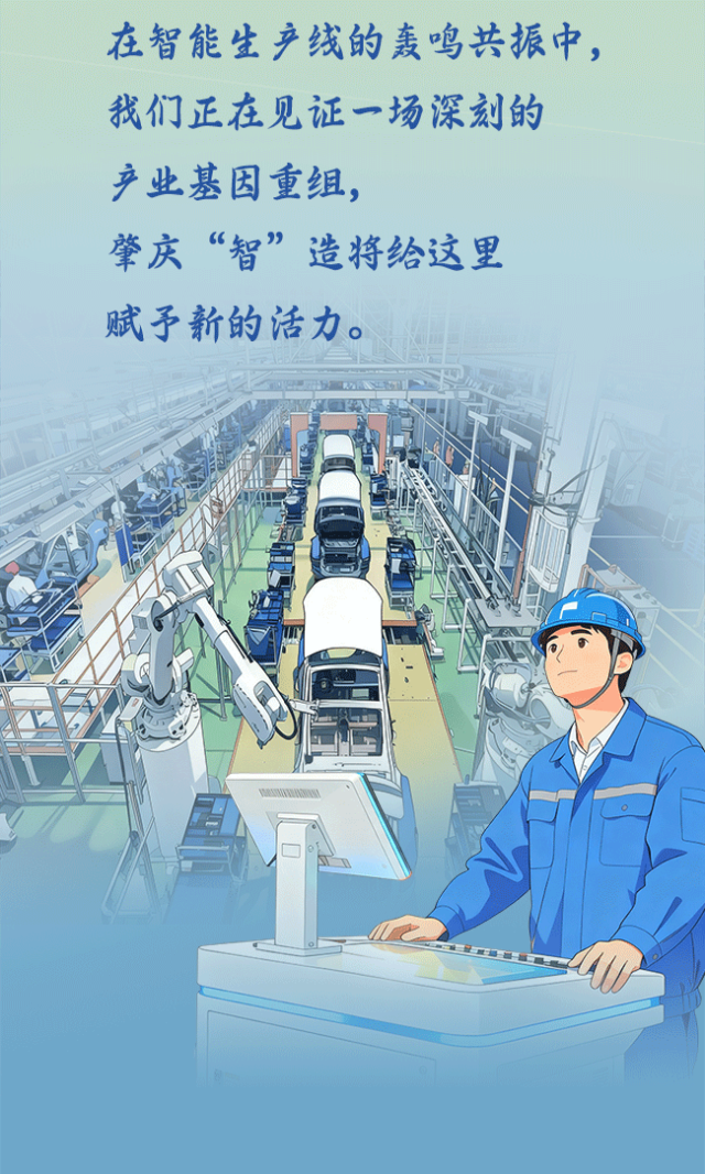 生活在肇庆，每一秒都值得珍藏！