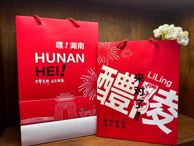 免费送!恒达群星焰火门票、酱板鸭……就在直播间→