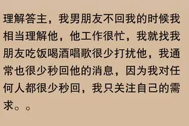 情侣聊天记录有多“甜”？网友：天黑请闭嘴，先让我截图！图片