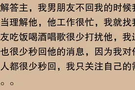 情侣聊天记录有多“甜”？网友：天黑请闭嘴，先让我截图！图片