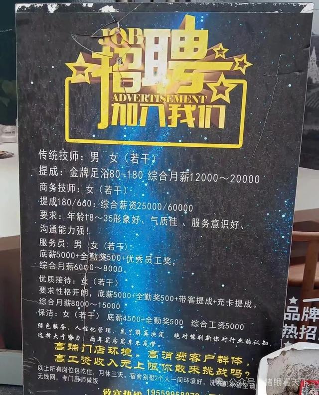 一次浦东乡村的深度二日游