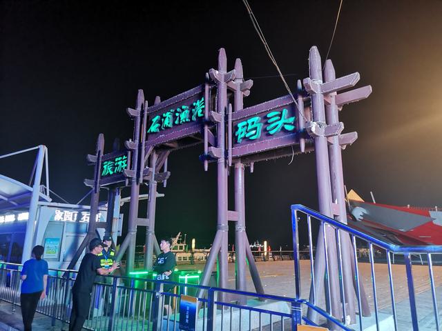 石浦古城