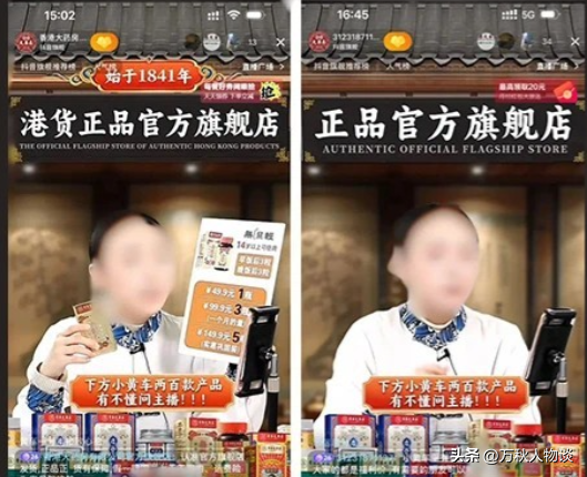 国产药企再爆雷！成本3元暴利100倍，专坑老年人，赶紧告诉家里人