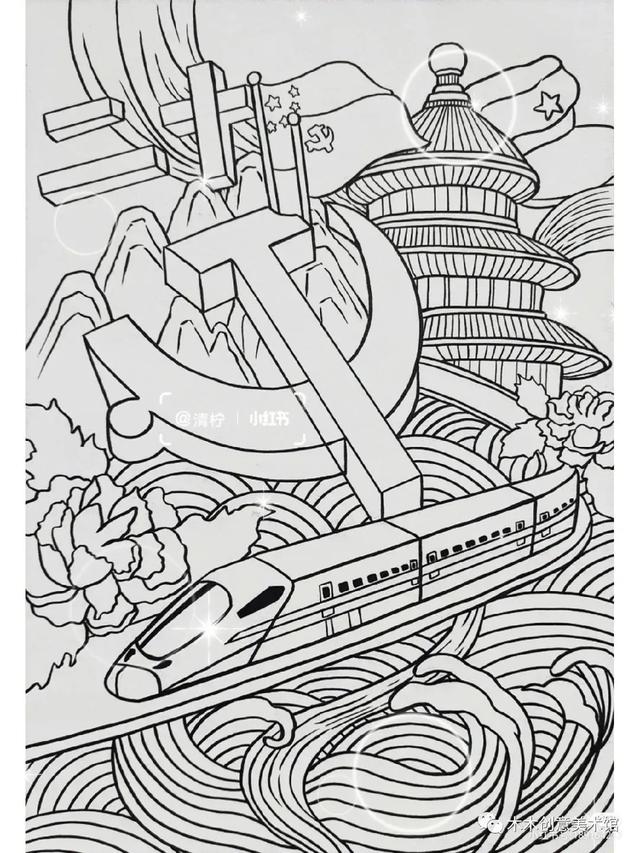最新国庆节主题画！爱党爱国 主题儿童画（内含线稿图）很全很好看