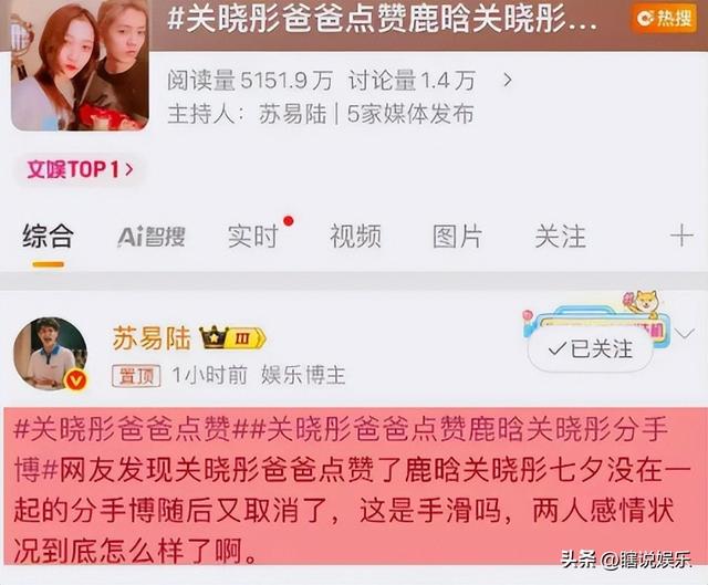 分手传闻仅7月，关晓彤高调官宣喜讯，全网恭喜	，终于等到这一天