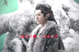 少年白马醉春风：北离八公子无名公子君玉有多强？他是什么境界？图片