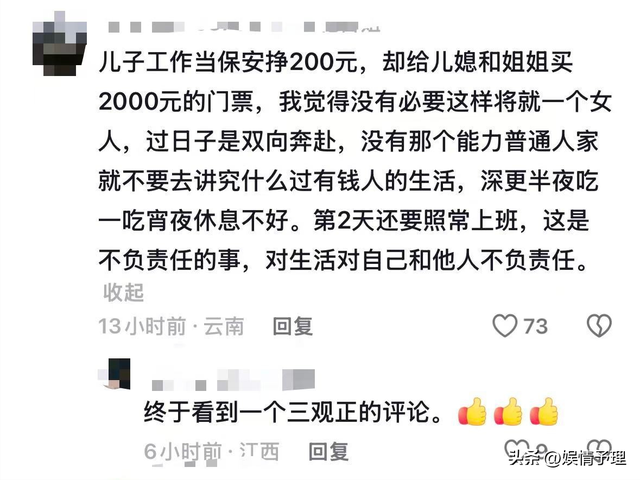退伍军人王潇车祸去世，年仅29岁，父亲发声：儿媳责任不可推卸