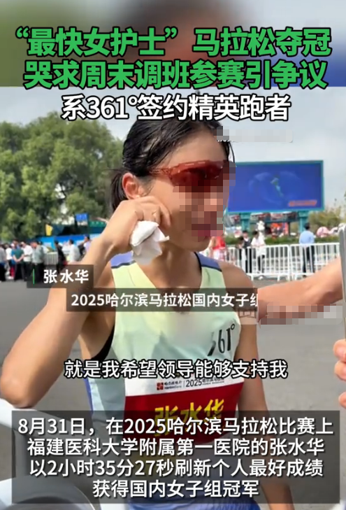 最快女护士风波再起，白岩松惹火上身，官媒出手句句戳打工人心坎