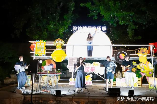 解锁石景山夜生活副本：京西有惊喜，等你来发现！