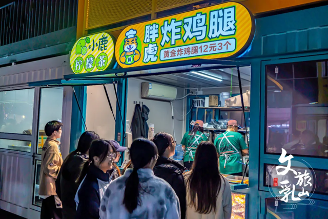 「冬游乳山」在大学里对话世界，在烟火中拥抱海风