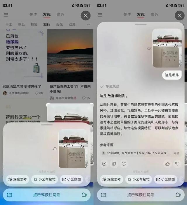 鸿蒙2025：成长就是最好的答案