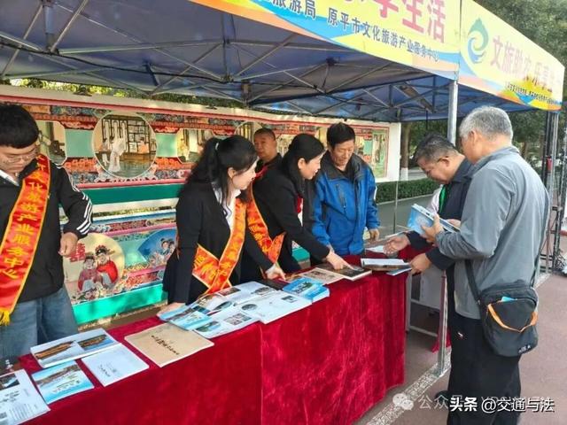 原平市文旅助农庆丰收，精彩活动邀您共赏！