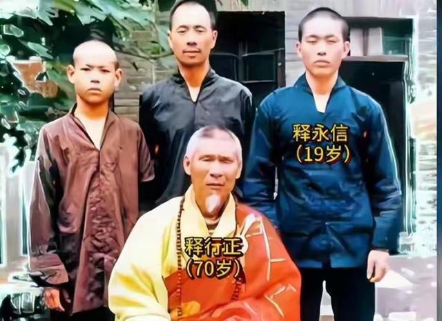 疑点重重！少林寺老方丈绝笔曝光，原来释永信早就被开除过僧籍！