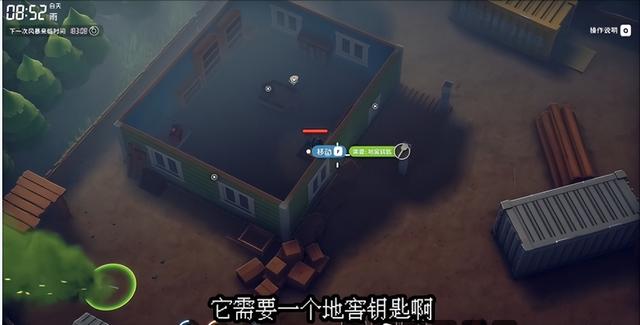 《逃离鸭科夫》隐藏秘密任务攻略，探秘地下宝藏！