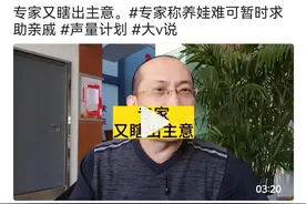 专家说：养娃难可暂时求助亲戚，是个好主意吗？图片