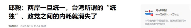 《开罗宣言》明确台湾归还中国