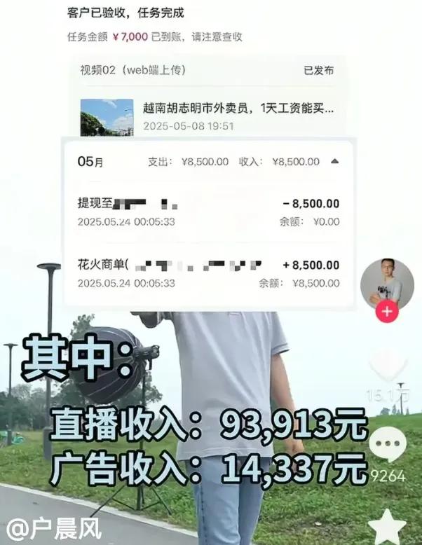 国家出手了！短短10天，连续3位顶级网红翻车	，没一个值得同情