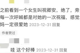 你听过哪些和姓组成一个美妙词汇的名字？太羡慕会取名字的人了图片